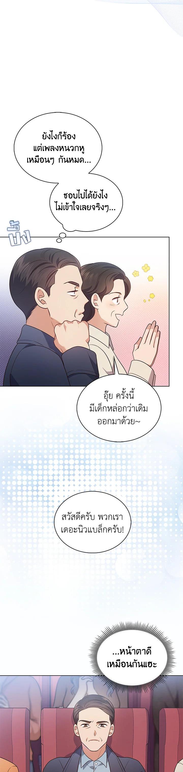 Manga-lc-com อ่านมังงะ อ่านการ์ตูน ออนไลน์ ฟรี In This Life, the Greatest Star in the Universe ตอนที่ 1 2 3 4 5 6 7 8 9 10 11 12 13 14 ฟรี ไม่มีโฆษณา Manga-lc - อ่าน มังงะ อ่าน การ์ตูน ออนไลน์ อ่านมังงะ ฟรี