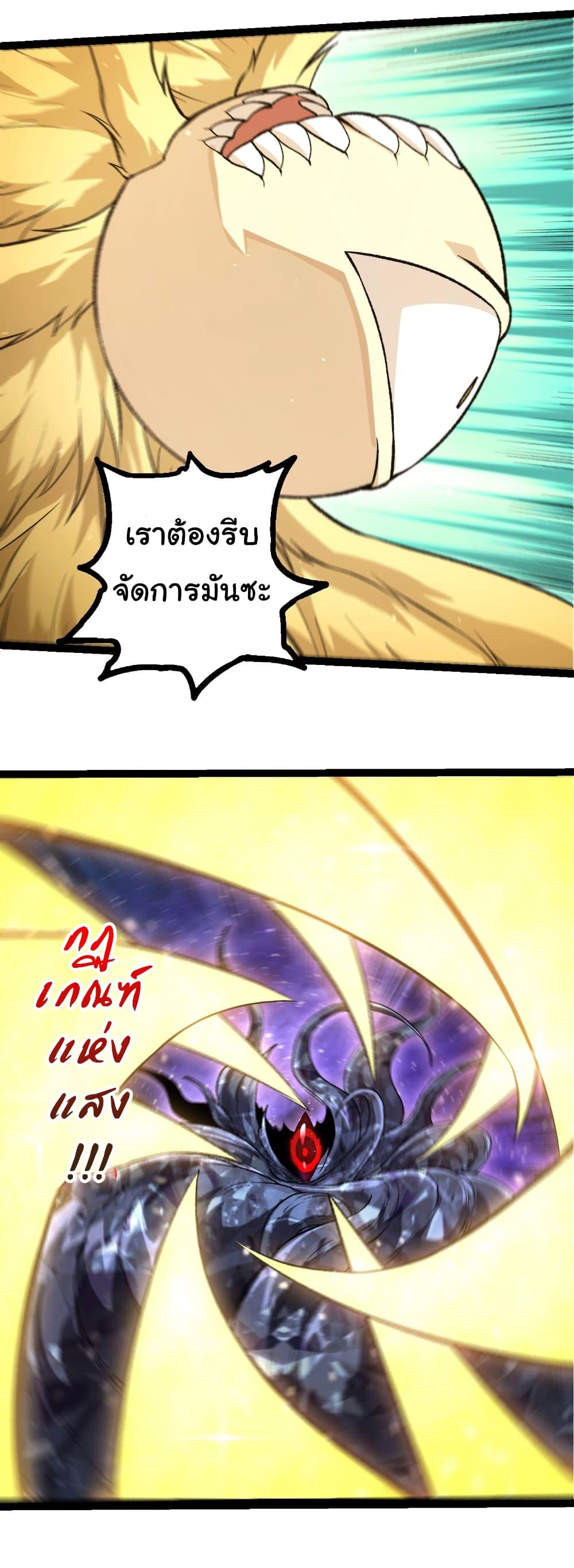 Manga-lc-com อ่านมังงะ อ่านการ์ตูน ออนไลน์ ฟรี Evolution from the Big Tree ตอนที่ 1 2 3 4 5 6 7 8 9 10 11 12 13 14 ฟรี ไม่มีโฆษณา Manga-lc - อ่าน มังงะ อ่าน การ์ตูน ออนไลน์ อ่านมังงะ ฟรี