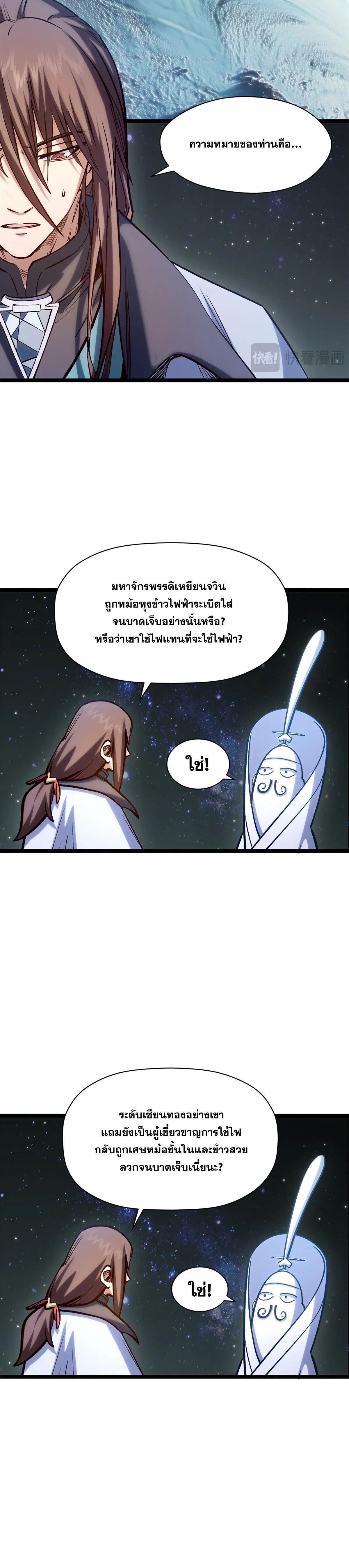 Manga-lc-com อ่านมังงะ อ่านการ์ตูน ออนไลน์ ฟรี Top Tier Providence ตอนที่ 1 2 3 4 5 6 7 8 9 10 11 12 13 14 ฟรี ไม่มีโฆษณา Manga-lc - อ่าน มังงะ อ่าน การ์ตูน ออนไลน์ อ่านมังงะ ฟรี