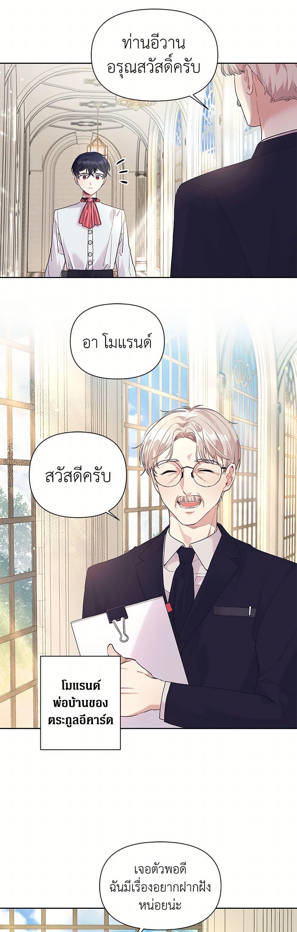 Manga-lc-com อ่านมังงะ อ่านการ์ตูน ออนไลน์ ฟรี The Archvillain’s Daughter-in-Law ตอนที่ 1 2 3 4 5 6 7 8 9 10 11 12 13 14 ฟรี ไม่มีโฆษณา Manga-lc - อ่าน มังงะ อ่าน การ์ตูน ออนไลน์ อ่านมังงะ ฟรี