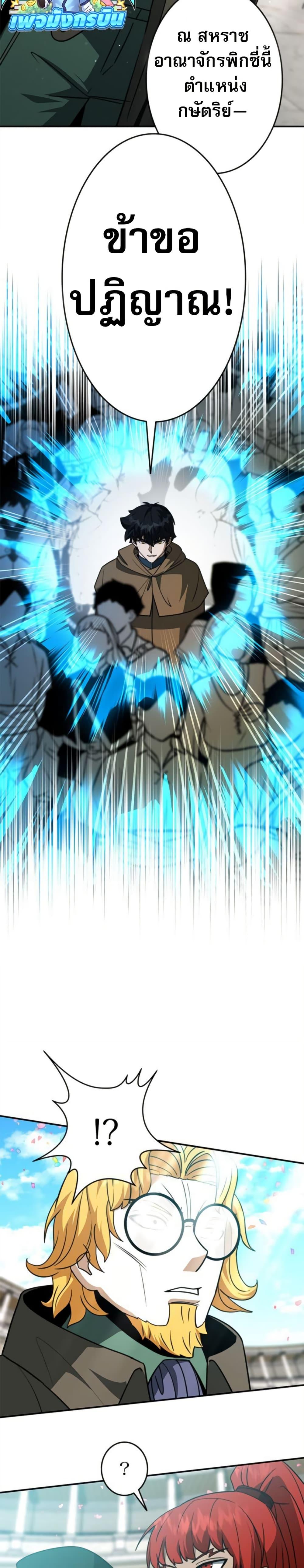 Manga-lc-com อ่านมังงะ อ่านการ์ตูน ออนไลน์ ฟรี Putting My Life on the Line, I Go All-in on Luck Enhancement ตอนที่ 1 2 3 4 5 6 7 8 9 10 11 12 13 14 ฟรี ไม่มีโฆษณา Manga-lc - อ่าน มังงะ อ่าน การ์ตูน ออนไลน์ อ่านมังงะ ฟรี