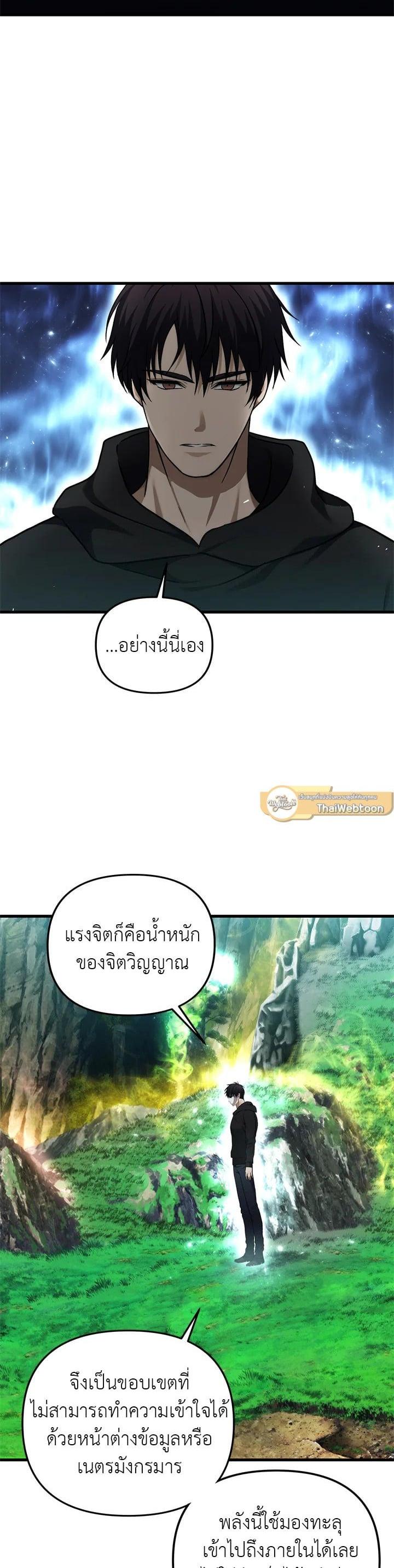 Manga-lc-com อ่านมังงะ อ่านการ์ตูน ออนไลน์ ฟรี Second Life Ranker ตอนที่ 1 2 3 4 5 6 7 8 9 10 11 12 13 14 ฟรี ไม่มีโฆษณา Manga-lc - อ่าน มังงะ อ่าน การ์ตูน ออนไลน์ อ่านมังงะ ฟรี