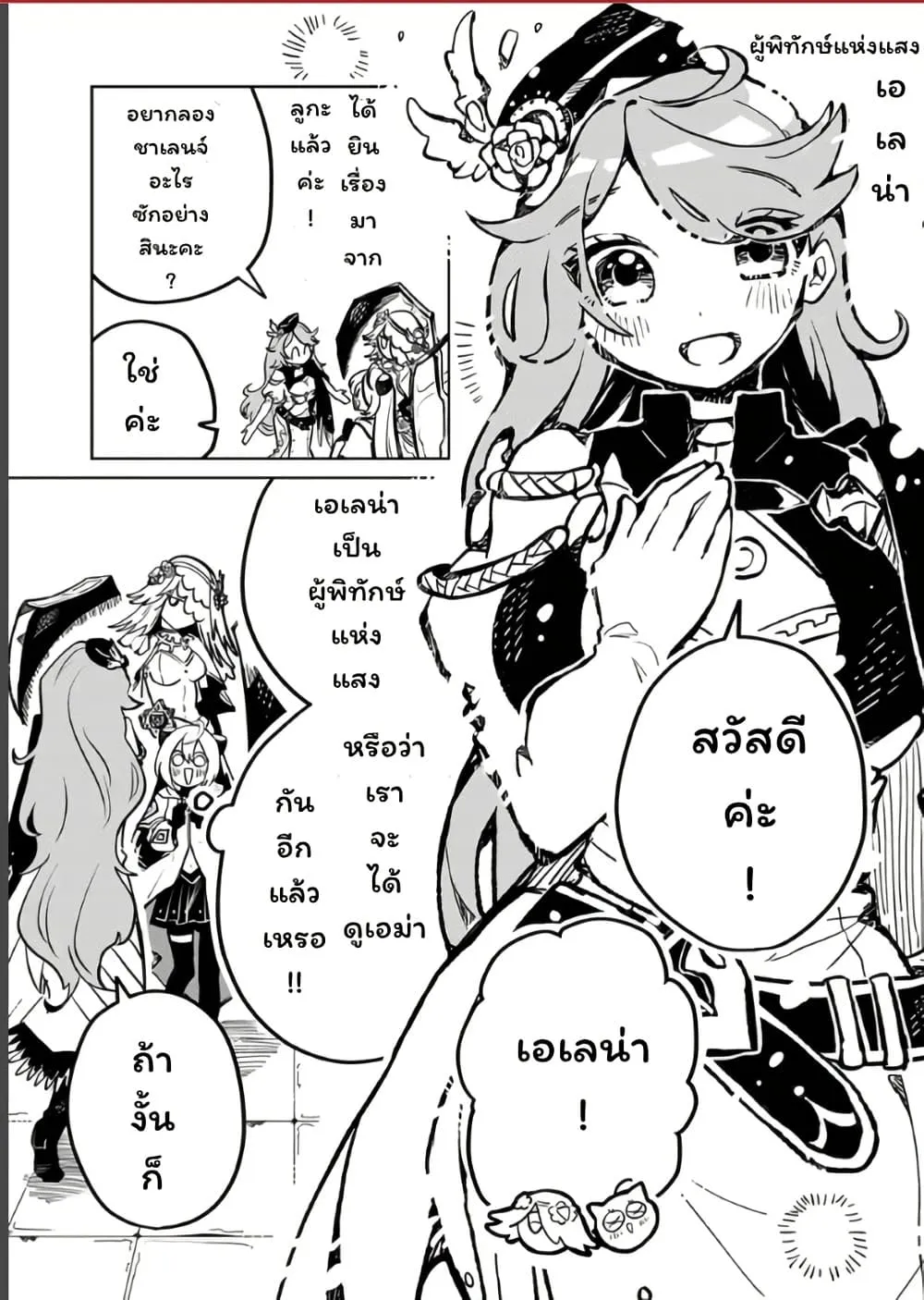 Manga-lc-com อ่านมังงะ อ่านการ์ตูน ออนไลน์ ฟรี Duel Masters Pure Play’s ตอนที่ 1 2 3 4 5 6 7 8 9 10 11 12 13 14 ฟรี ไม่มีโฆษณา Manga-lc - อ่าน มังงะ อ่าน การ์ตูน ออนไลน์ อ่านมังงะ ฟรี