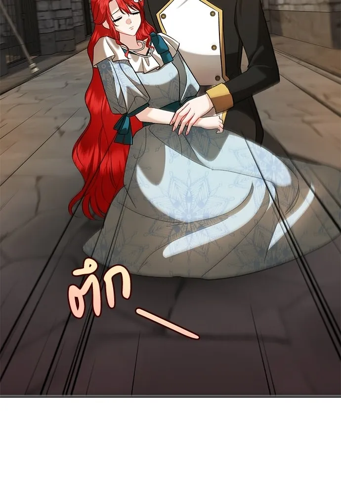 บุปผาลบคมดาบ ตอนที่ 64 รูปที่ 28