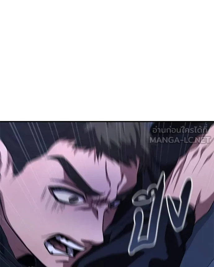 โทษที พื้นที่นี้ ตอนที่ 10 รูปที่ 186