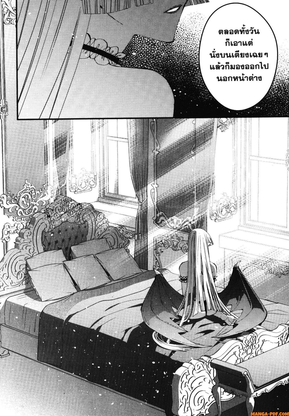 Manga-lc-com อ่านมังงะ อ่านการ์ตูน ออนไลน์ ฟรี Fukushuu o Koinegau Saikyou Yuusha wa, Yami no Chikara de Senmetsu Musou Suru ตอนที่ 1 2 3 4 5 6 7 8 9 10 11 12 13 14 ฟรี ไม่มีโฆษณา Manga-lc - อ่าน มังงะ อ่าน การ์ตูน ออนไลน์ อ่านมังงะ ฟรี