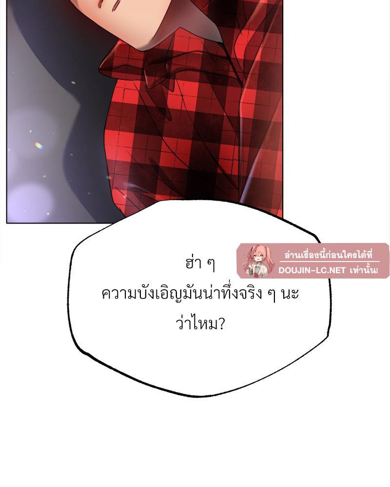 Doujin-Lc- อ่าน โดจิน มังฮวา เกาหลี ญี่ปุ่น จีน แปลไทย Do You Like to Exerc ตอนที่ 1 2 3 4 5 6 7 8 9 10 11 12 13 14 ฟรี ไม่มีโฆษณา อ่าน โดจิน Manhwa เกาหลี ญี่ปุ่น จีน เรามีครบ คัดมาให้เน้นๆ โดจิน 18+ รับประกันความฟินโดย  Doujin Lc