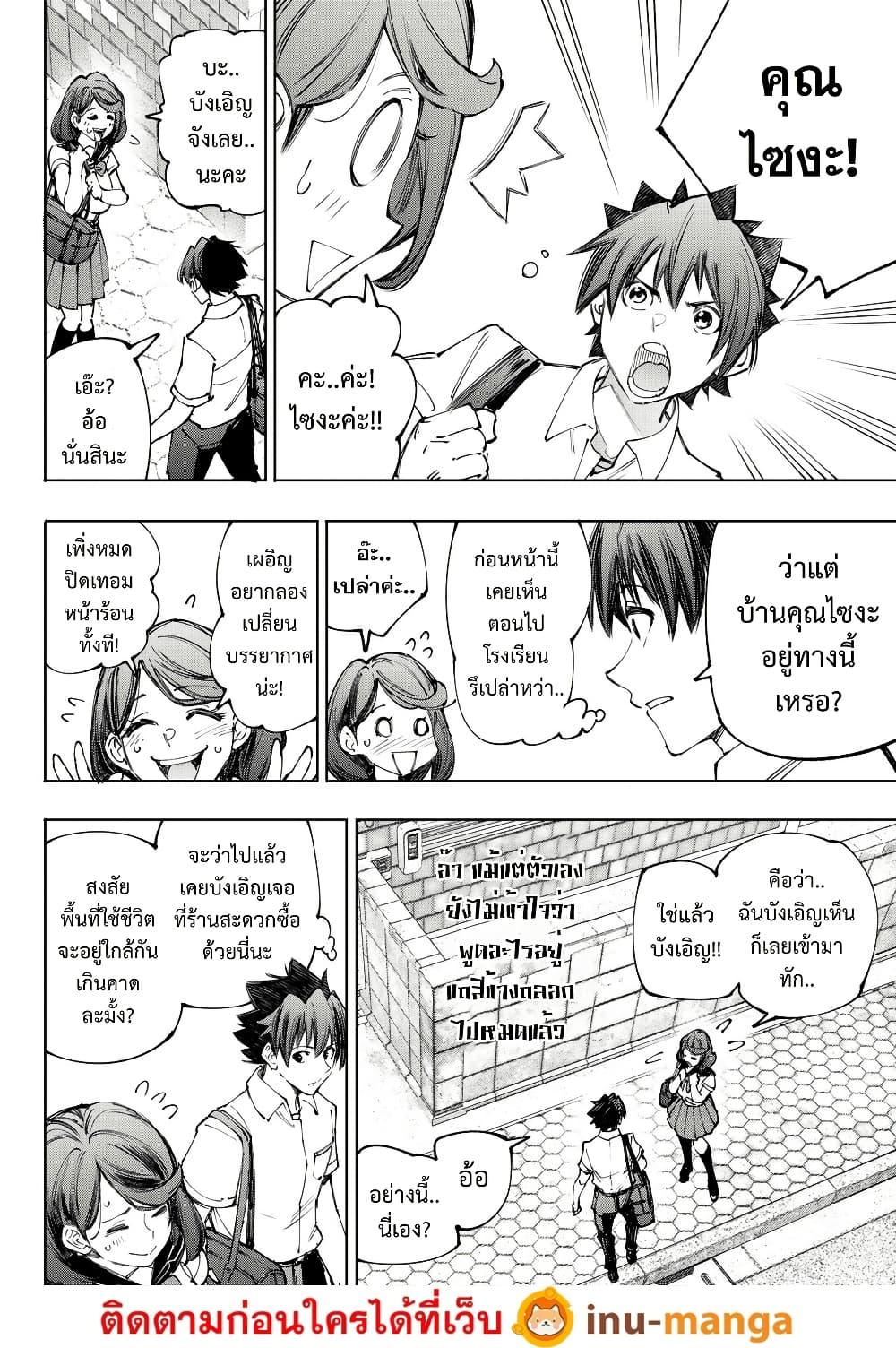 Manga-lc-com อ่านมังงะ อ่านการ์ตูน ออนไลน์ ฟรี Shangri-La Frontier ตอนที่ 1 2 3 4 5 6 7 8 9 10 11 12 13 14 ฟรี ไม่มีโฆษณา Manga-lc - อ่าน มังงะ อ่าน การ์ตูน ออนไลน์ อ่านมังงะ ฟรี