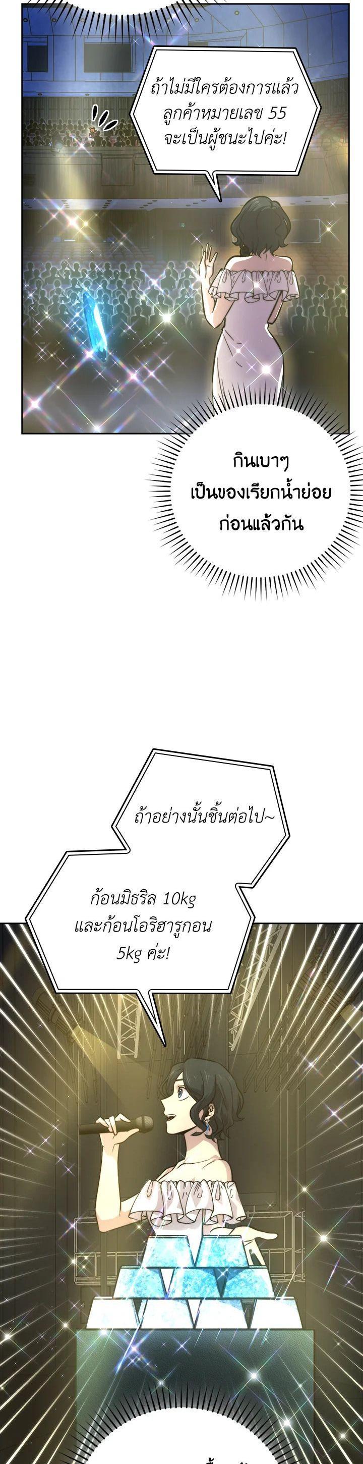 Manga-lc-com อ่านมังงะ อ่านการ์ตูน ออนไลน์ ฟรี The Demon King Levels Up ตอนที่ 1 2 3 4 5 6 7 8 9 10 11 12 13 14 ฟรี ไม่มีโฆษณา Manga-lc - อ่าน มังงะ อ่าน การ์ตูน ออนไลน์ อ่านมังงะ ฟรี