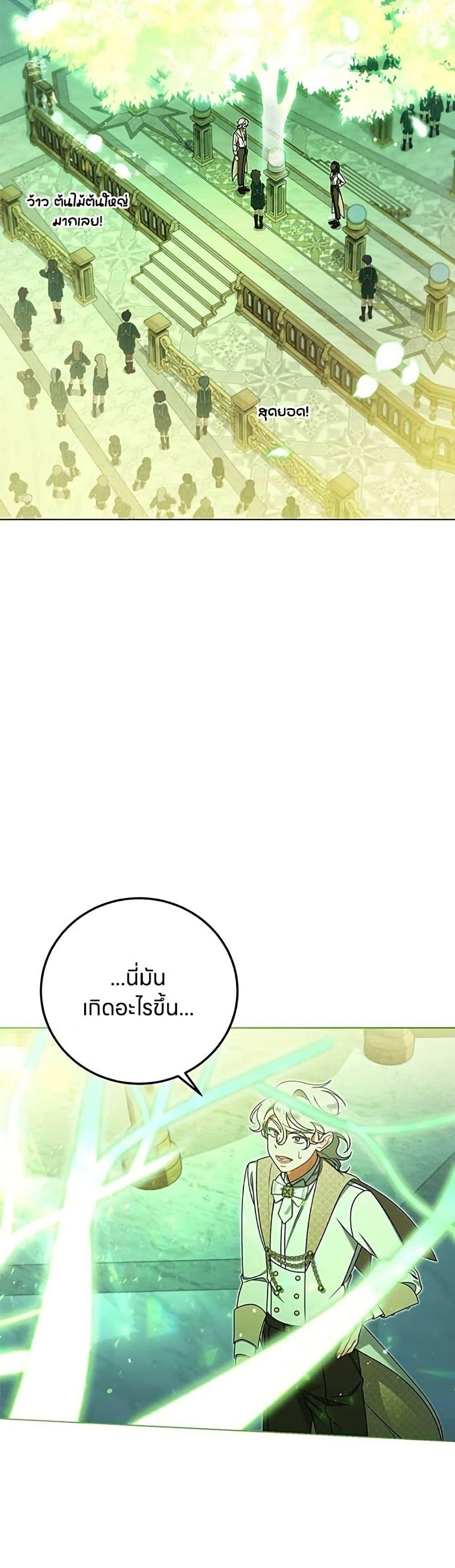 Manga-lc-com อ่านมังงะ อ่านการ์ตูน ออนไลน์ ฟรี This Wasn’t in My Adoption Plan ตอนที่ 1 2 3 4 5 6 7 8 9 10 11 12 13 14 ฟรี ไม่มีโฆษณา Manga-lc - อ่าน มังงะ อ่าน การ์ตูน ออนไลน์ อ่านมังงะ ฟรี