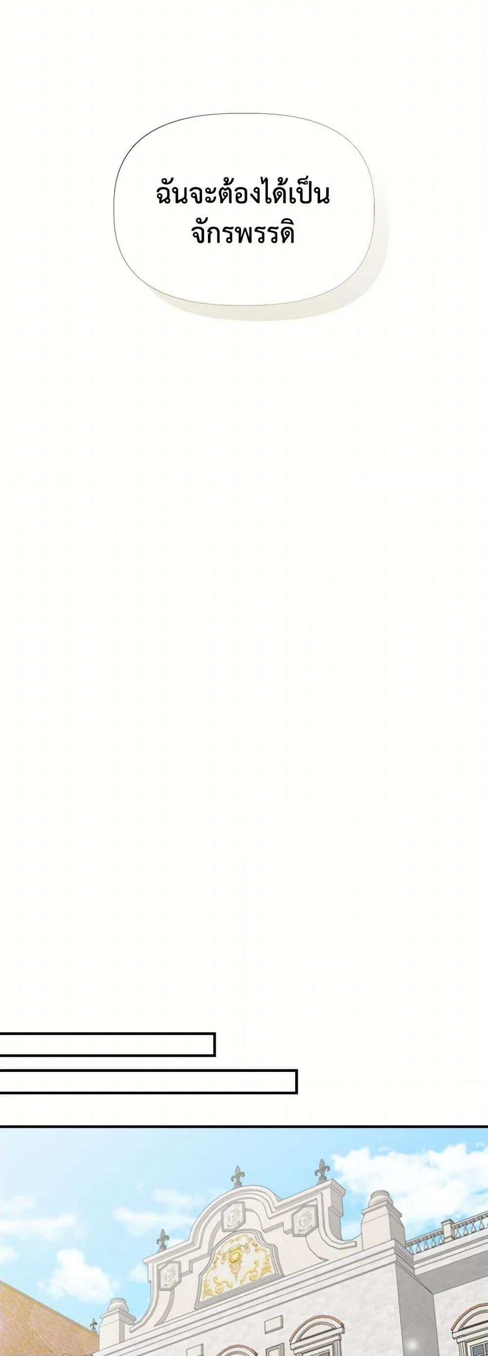 Manga-lc-com อ่านมังงะ อ่านการ์ตูน ออนไลน์ ฟรี I Wasn’t the Cinderella ตอนที่ 1 2 3 4 5 6 7 8 9 10 11 12 13 14 ฟรี ไม่มีโฆษณา Manga-lc - อ่าน มังงะ อ่าน การ์ตูน ออนไลน์ อ่านมังงะ ฟรี