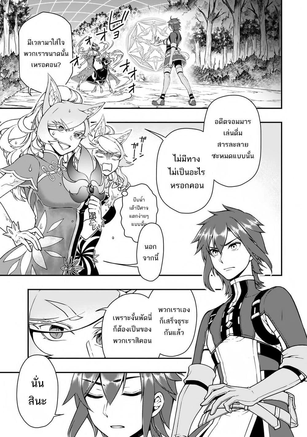 Manga-lc-com อ่านมังงะ อ่านการ์ตูน ออนไลน์ ฟรี Chillin Different World Life of the Ex-Brave Canditate was Cheat from Lv2 ตอนที่ 1 2 3 4 5 6 7 8 9 10 11 12 13 14 ฟรี ไม่มีโฆษณา Manga-lc - อ่าน มังงะ อ่าน การ์ตูน ออนไลน์ อ่านมังงะ ฟรี