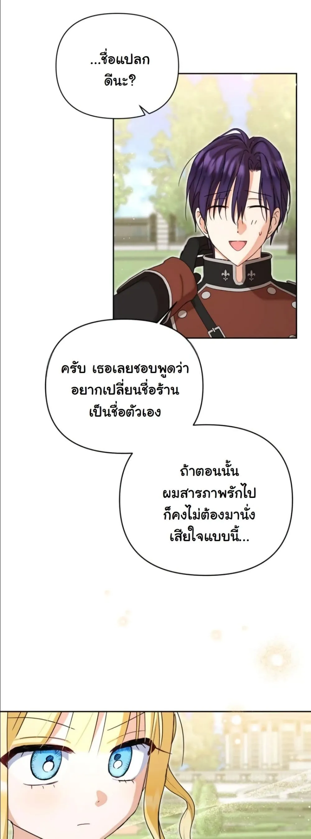 Manga-lc-com อ่านมังงะ อ่านการ์ตูน ออนไลน์ ฟรี My Once-Enemy Sister Now Cherishes Me ตอนที่ 1 2 3 4 5 6 7 8 9 10 11 12 13 14 ฟรี ไม่มีโฆษณา Manga-lc - อ่าน มังงะ อ่าน การ์ตูน ออนไลน์ อ่านมังงะ ฟรี