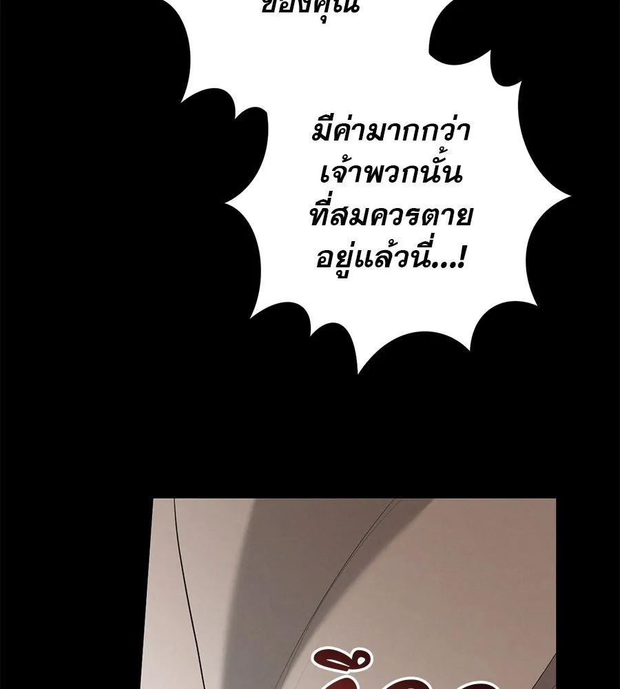 เรือนจำรัก ตอนที่ 36 รูปที่ 31