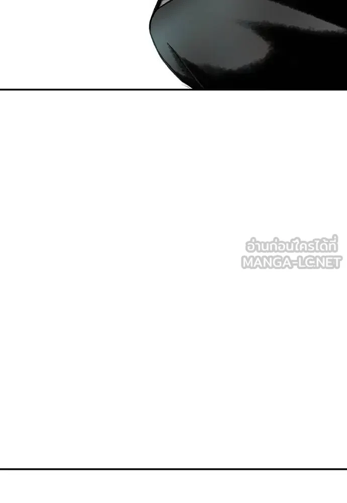 Jungle Juice ตอนที่ 150 รูปที่ 187