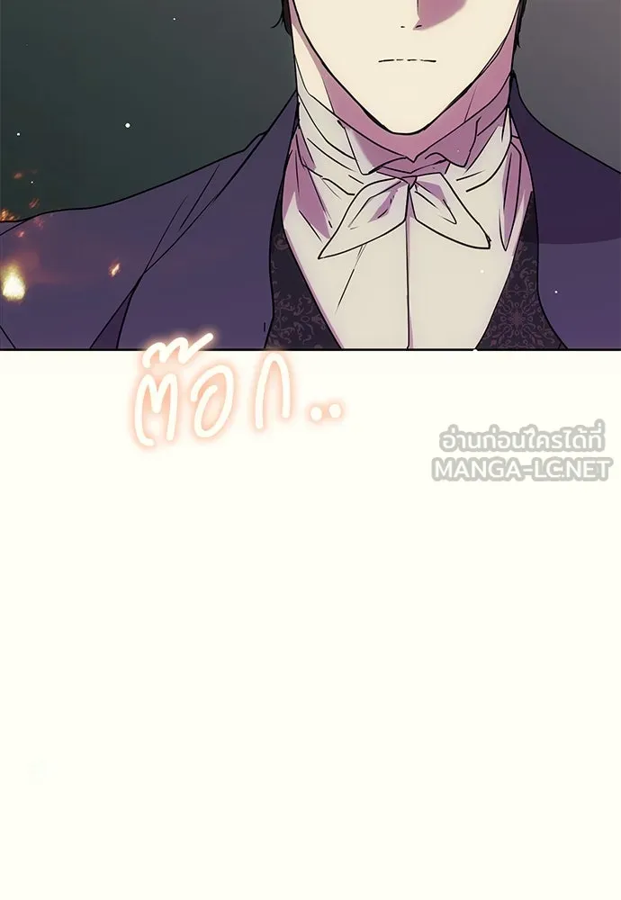 คมเขี้ยวชำระแค้น ตอนที่ บทนำ รูปที่ 51