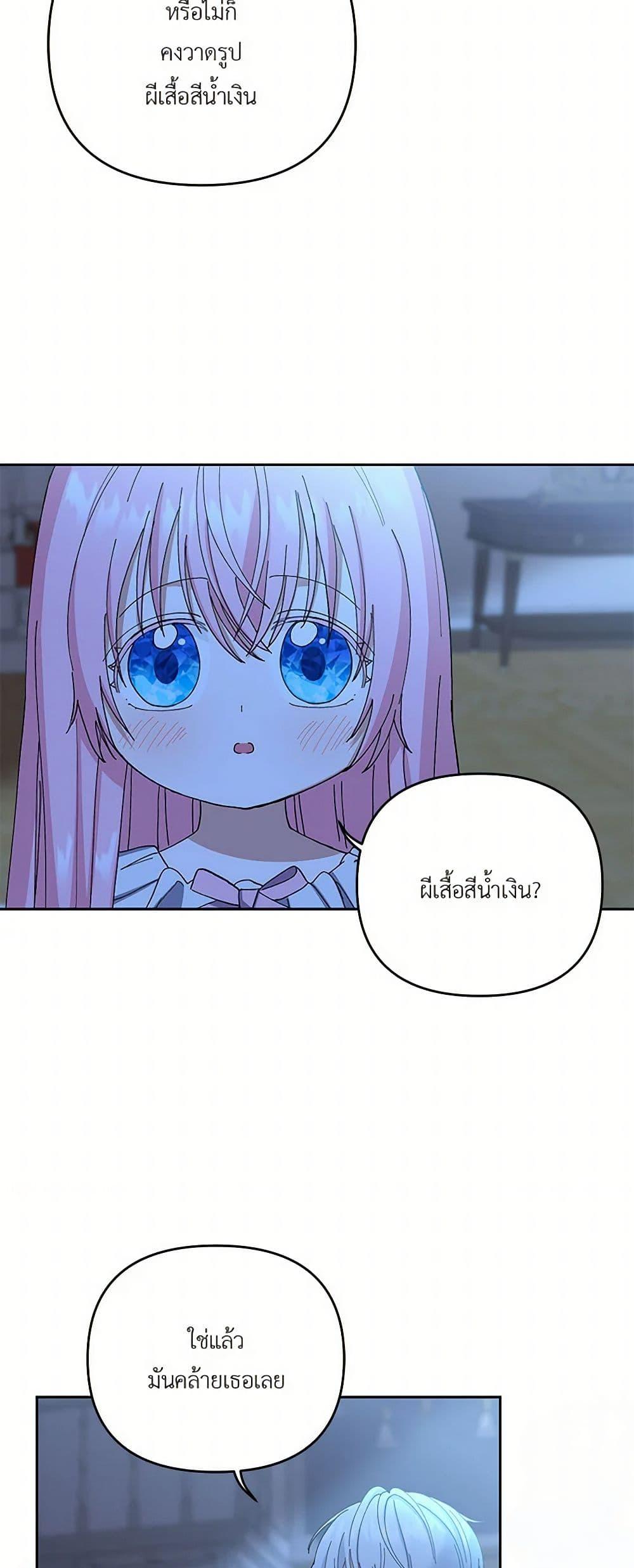 Manga-lc-com อ่านมังงะ อ่านการ์ตูน ออนไลน์ ฟรี Our Little Empress ตอนที่ 1 2 3 4 5 6 7 8 9 10 11 12 13 14 ฟรี ไม่มีโฆษณา Manga-lc - อ่าน มังงะ อ่าน การ์ตูน ออนไลน์ อ่านมังงะ ฟรี