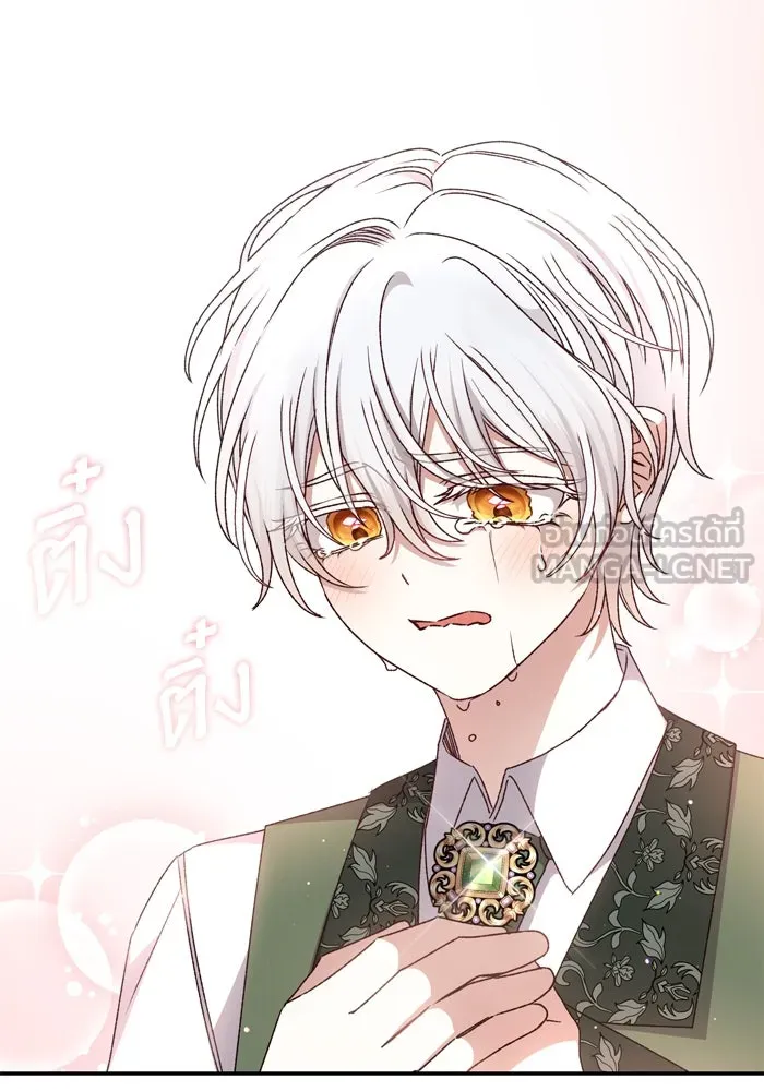 เกิดใหม่คราวนี้ ขอเป็นคนดีดูสักครั้ง ตอนที่ 33 รูปที่ 117