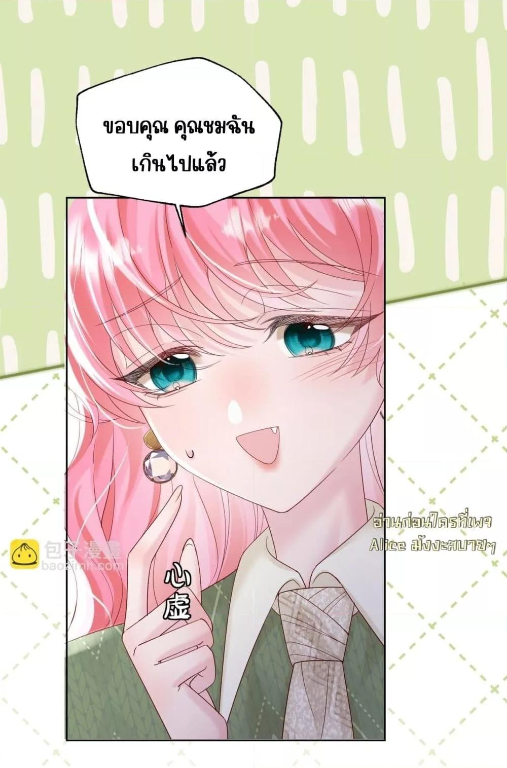 Manga-lc-com อ่านมังงะ อ่านการ์ตูน ออนไลน์ ฟรี Dressedasthe ตอนที่ 1 2 3 4 5 6 7 8 9 10 11 12 13 14 ฟรี ไม่มีโฆษณา Manga-lc - อ่าน มังงะ อ่าน การ์ตูน ออนไลน์ อ่านมังงะ ฟรี