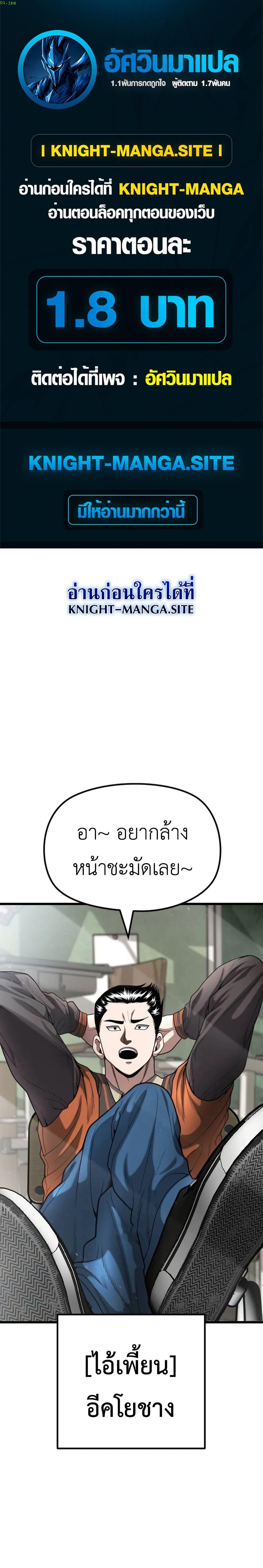 Manga-lc-com อ่านมังงะ อ่านการ์ตูน ออนไลน์ ฟรี War of the Stray Dogs ตอนที่ 1 2 3 4 5 6 7 8 9 10 11 12 13 14 ฟรี ไม่มีโฆษณา Manga-lc - อ่าน มังงะ อ่าน การ์ตูน ออนไลน์ อ่านมังงะ ฟรี