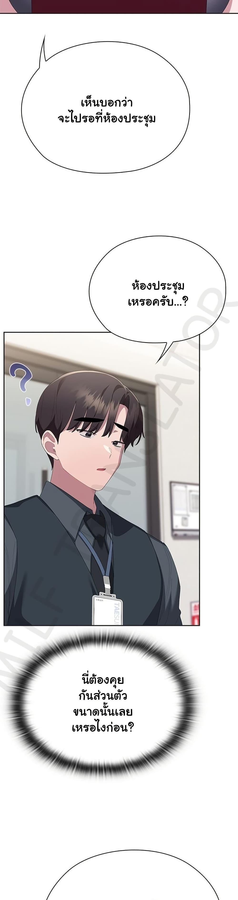 Doujin-Lc- อ่าน โดจิน มังฮวา เกาหลี ญี่ปุ่น จีน แปลไทย Office Shitbag Alert ตอนที่ 1 2 3 4 5 6 7 8 9 10 11 12 13 14 ฟรี ไม่มีโฆษณา อ่าน โดจิน Manhwa เกาหลี ญี่ปุ่น จีน เรามีครบ คัดมาให้เน้นๆ โดจิน 18+ รับประกันความฟินโดย  Doujin Lc
