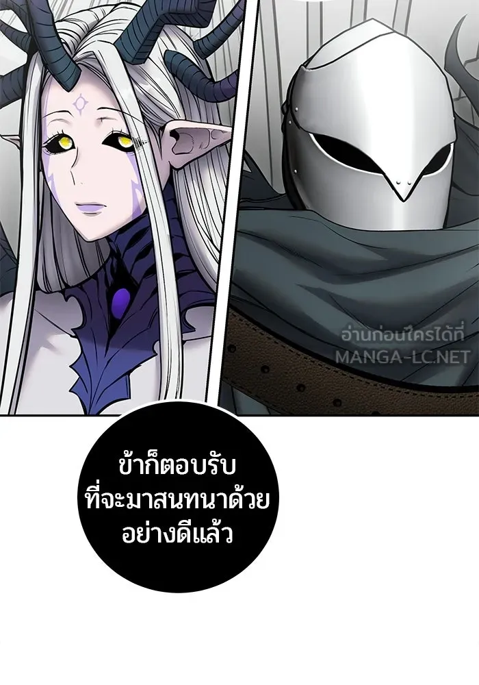 แกร่งเกินผู้กล้า แต่ซ่าไม่ได้ ตอนที่ 115 รูปที่ 54