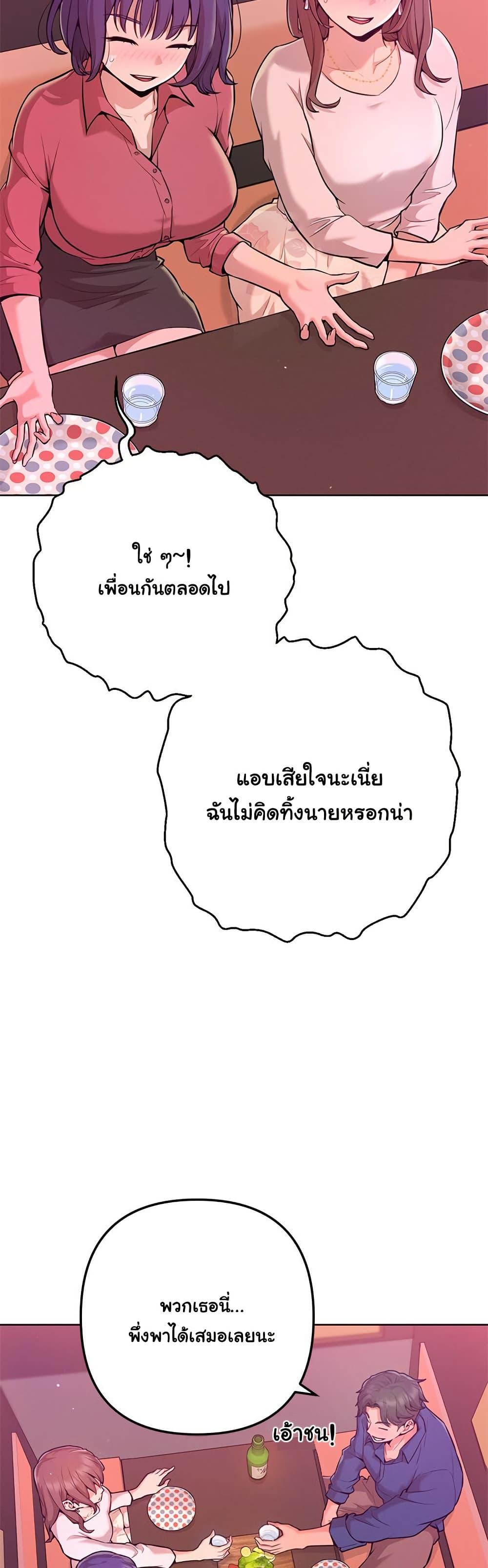 Doujin-Lc- อ่าน โดจิน มังฮวา เกาหลี ญี่ปุ่น จีน แปลไทย Never Just Friends ตอนที่ 1 2 3 4 5 6 7 8 9 10 11 12 13 14 ฟรี ไม่มีโฆษณา อ่าน โดจิน Manhwa เกาหลี ญี่ปุ่น จีน เรามีครบ คัดมาให้เน้นๆ โดจิน 18+ รับประกันความฟินโดย  Doujin Lc