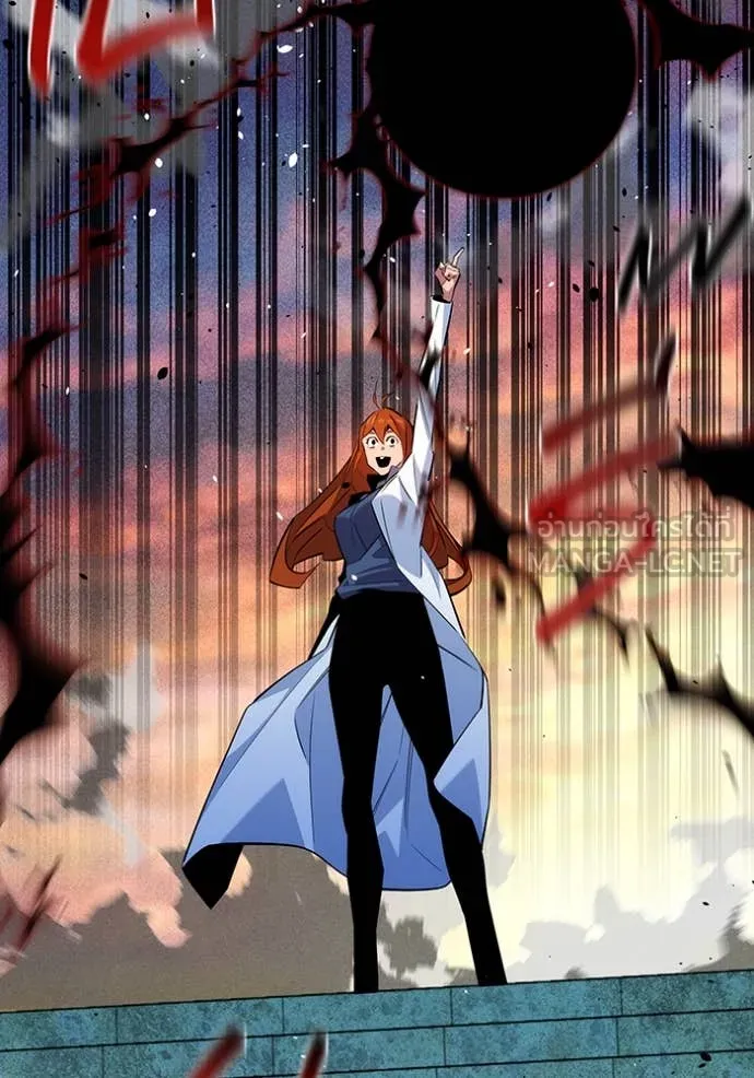 แยกร่าง ล่าอัตโนมัติ ตอนที่ 166 รูปที่ 149