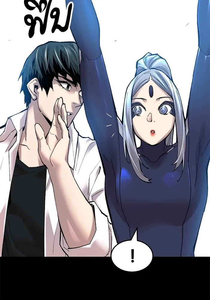 ยอดคนเลเวลทะลุ ตอนที่ 2 บงซุน (2) รูปที่ 151