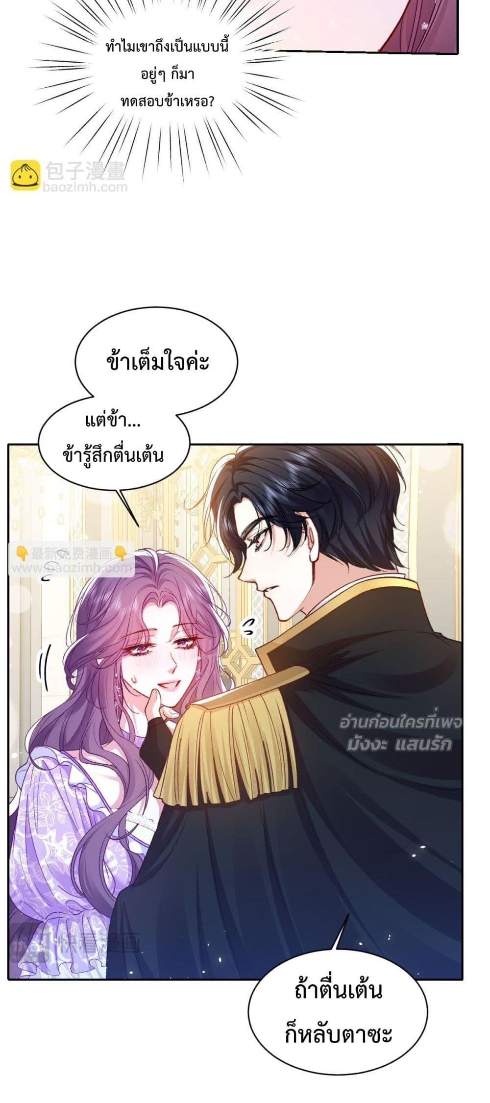 Manga-lc-com อ่านมังงะ อ่านการ์ตูน ออนไลน์ ฟรี ConfessingMyL ตอนที่ 1 2 3 4 5 6 7 8 9 10 11 12 13 14 ฟรี ไม่มีโฆษณา Manga-lc - อ่าน มังงะ อ่าน การ์ตูน ออนไลน์ อ่านมังงะ ฟรี