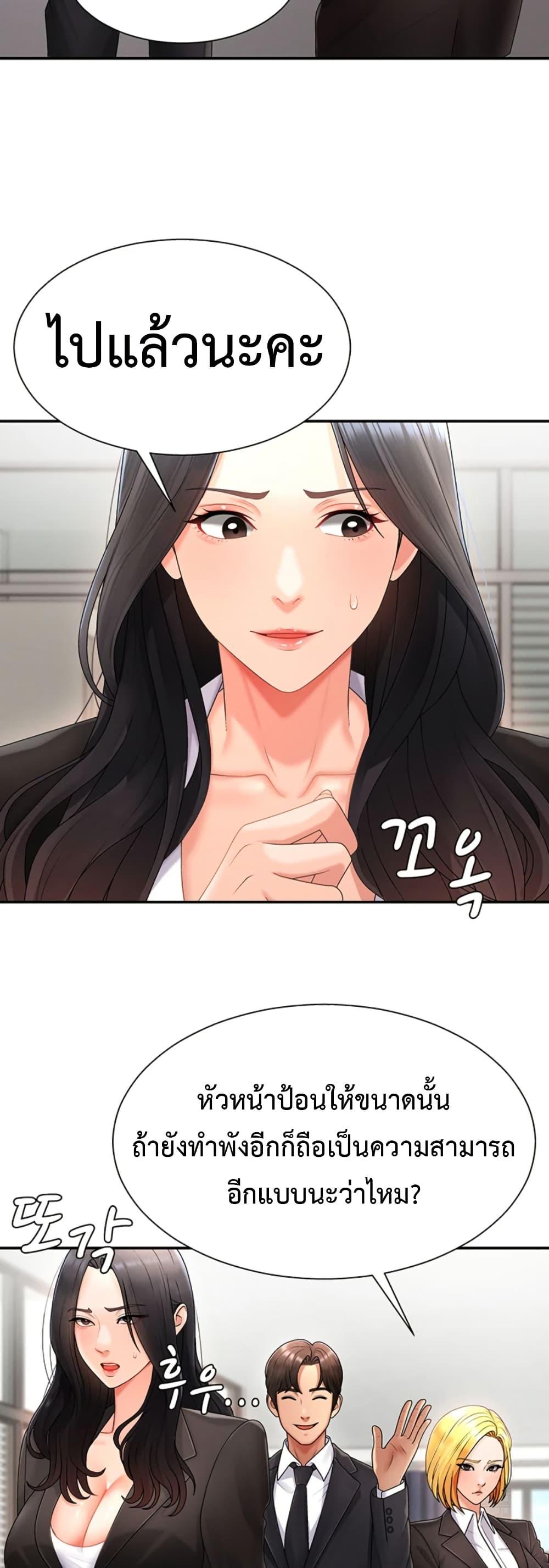 Doujin-Lc- อ่าน โดจิน มังฮวา เกาหลี ญี่ปุ่น จีน แปลไทย No Men Allowed ตอนที่ 1 2 3 4 5 6 7 8 9 10 11 12 13 14 ฟรี ไม่มีโฆษณา อ่าน โดจิน Manhwa เกาหลี ญี่ปุ่น จีน เรามีครบ คัดมาให้เน้นๆ โดจิน 18+ รับประกันความฟินโดย  Doujin Lc