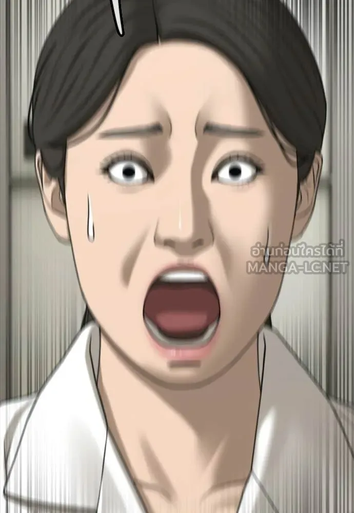 ผู้กล้าฝ่า ตอนที่ 40 รูปที่ 56