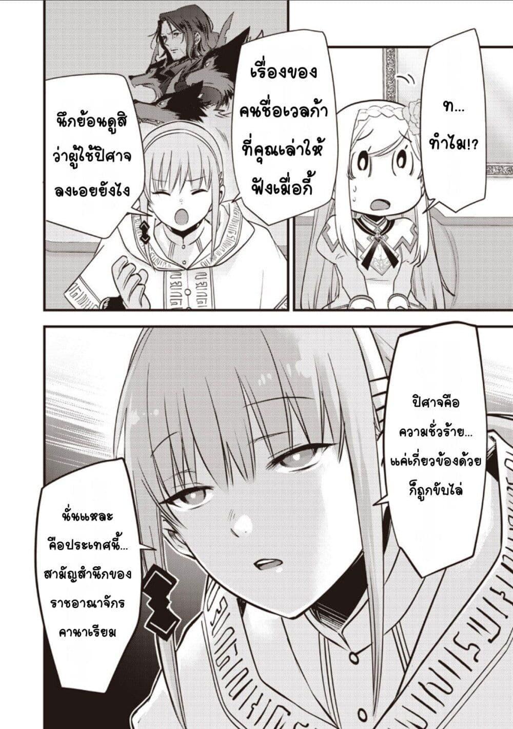 Manga-lc-com อ่านมังงะ อ่านการ์ตูน ออนไลน์ ฟรี Slime Saint ตอนที่ 1 2 3 4 5 6 7 8 9 10 11 12 13 14 ฟรี ไม่มีโฆษณา Manga-lc - อ่าน มังงะ อ่าน การ์ตูน ออนไลน์ อ่านมังงะ ฟรี