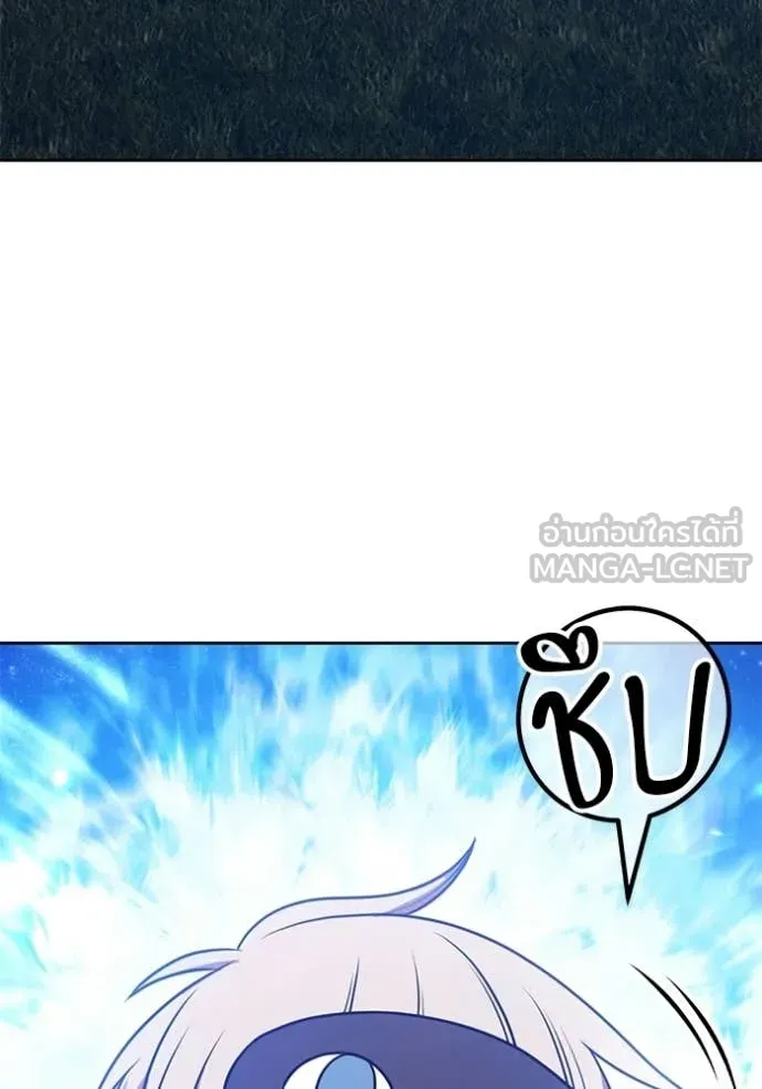 +99 ท่อนไม้ ตอนที่ 192 รูปที่ 88
