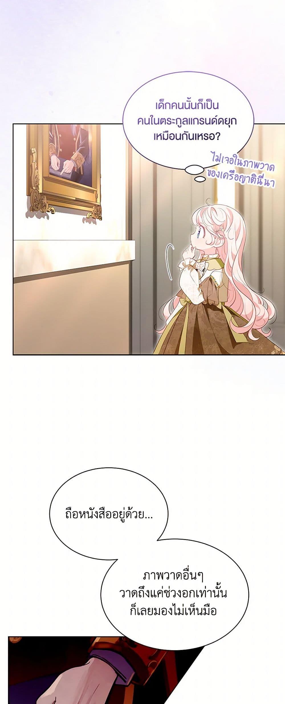 Manga-lc-com อ่านมังงะ อ่านการ์ตูน ออนไลน์ ฟรี Obsessed With Shuelina ตอนที่ 1 2 3 4 5 6 7 8 9 10 11 12 13 14 ฟรี ไม่มีโฆษณา Manga-lc - อ่าน มังงะ อ่าน การ์ตูน ออนไลน์ อ่านมังงะ ฟรี