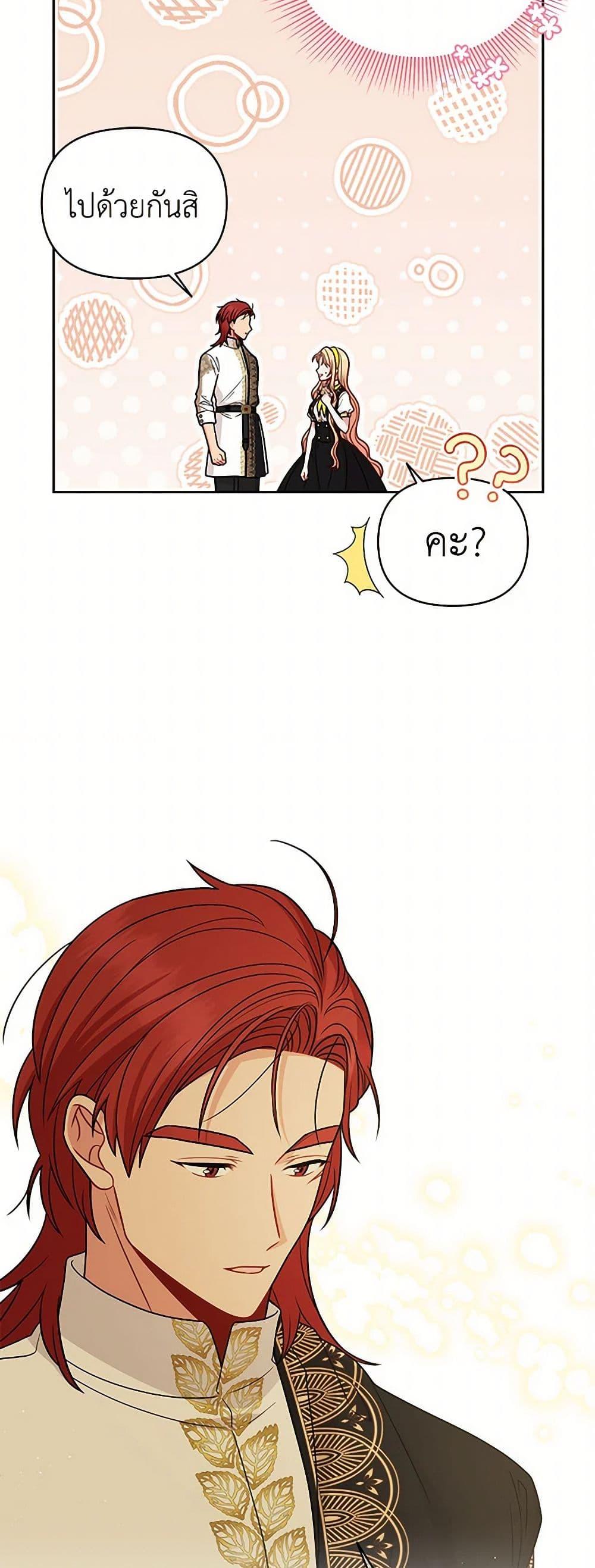 Manga-lc-com อ่านมังงะ อ่านการ์ตูน ออนไลน์ ฟรี My BFF is a Tyrant in Training ตอนที่ 1 2 3 4 5 6 7 8 9 10 11 12 13 14 ฟรี ไม่มีโฆษณา Manga-lc - อ่าน มังงะ อ่าน การ์ตูน ออนไลน์ อ่านมังงะ ฟรี