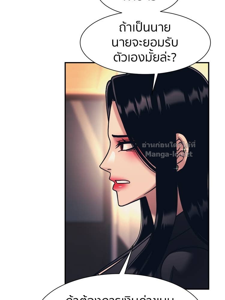 Doujin-Lc- อ่าน โดจิน มังฮวา เกาหลี ญี่ปุ่น จีน แปลไทย โคตรแกร่ง ตอนที่ 1 2 3 4 5 6 7 8 9 10 11 12 13 14 ฟรี ไม่มีโฆษณา อ่าน โดจิน Manhwa เกาหลี ญี่ปุ่น จีน เรามีครบ คัดมาให้เน้นๆ โดจิน 18+ รับประกันความฟินโดย Doujin Lc