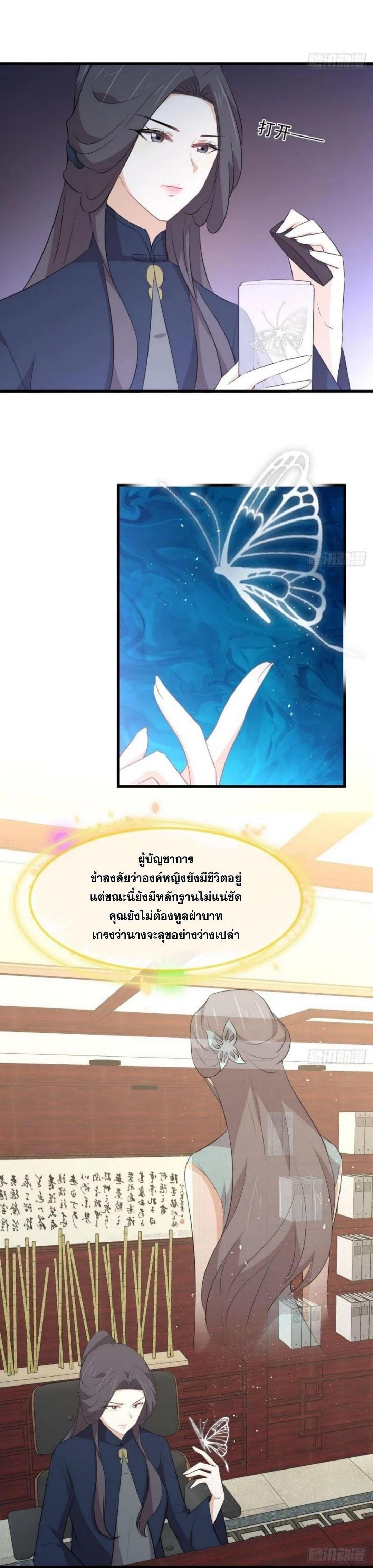 Manga-lc-com อ่านมังงะ อ่านการ์ตูน ออนไลน์ ฟรี Immortal Swordsman in the Reverse World ตอนที่ 1 2 3 4 5 6 7 8 9 10 11 12 13 14 ฟรี ไม่มีโฆษณา Manga-lc - อ่าน มังงะ อ่าน การ์ตูน ออนไลน์ อ่านมังงะ ฟรี