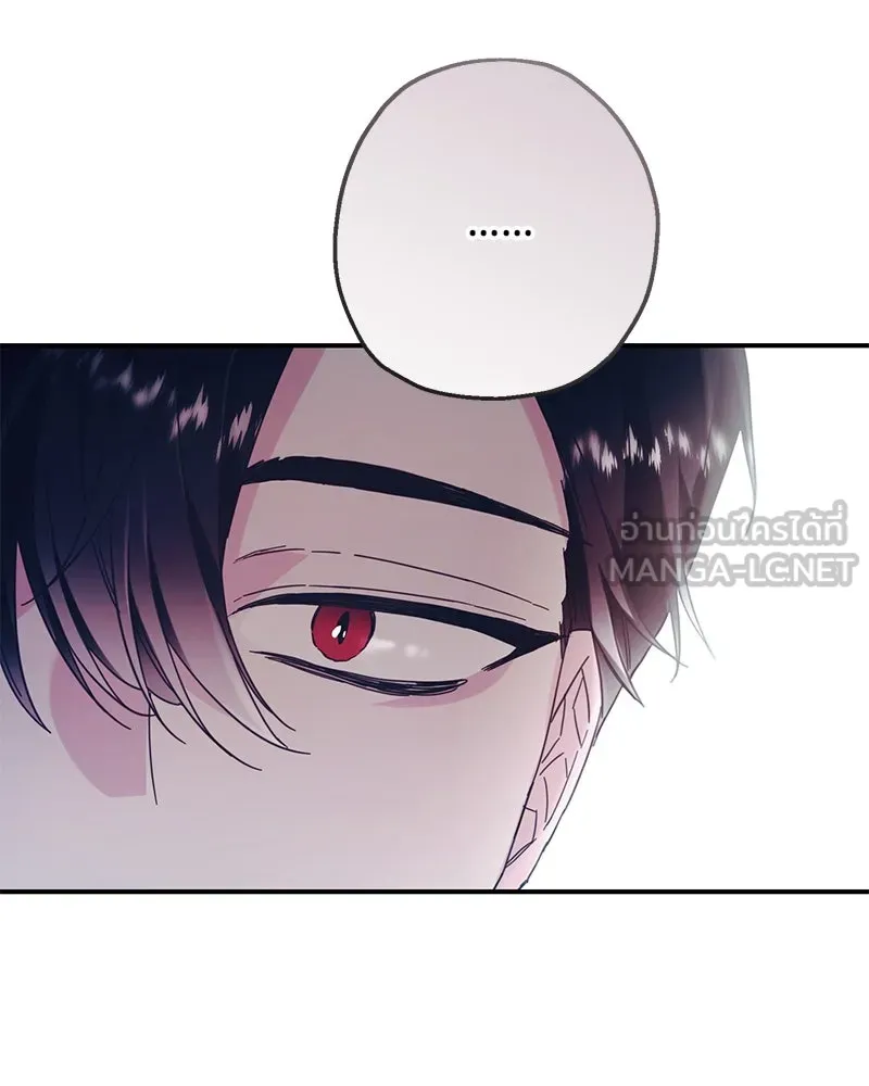 อนาคตพบรัก ตอนที่ 4 รูปที่ 129