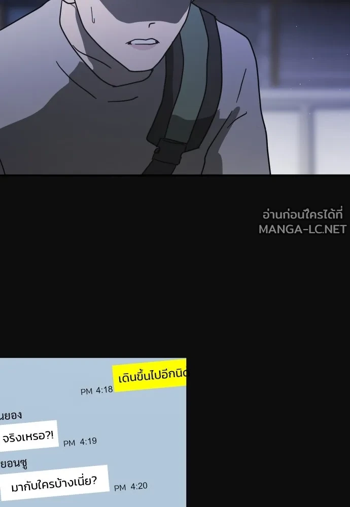 Manga-lc-com อ่านมังงะ อ่านการ์ตูน ออนไลน์ ฟรี วันดีคืนดี โซลก็ ตอนที่ 1 2 3 4 5 6 7 8 9 10 11 12 13 14 ฟรี ไม่มีโฆษณา Manga-lc - อ่าน มังงะ อ่าน การ์ตูน ออนไลน์ อ่านมังงะ ฟรี