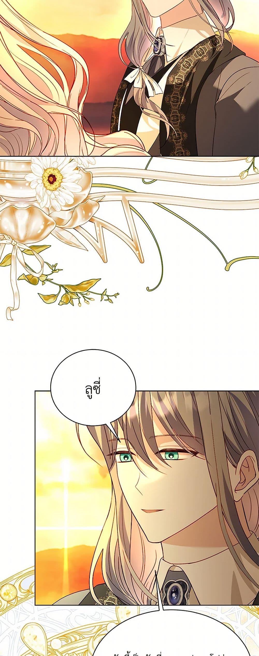 Manga-lc-com อ่านมังงะ อ่านการ์ตูน ออนไลน์ ฟรี My Father, the Possessive Demi-God ตอนที่ 1 2 3 4 5 6 7 8 9 10 11 12 13 14 ฟรี ไม่มีโฆษณา Manga-lc - อ่าน มังงะ อ่าน การ์ตูน ออนไลน์ อ่านมังงะ ฟรี