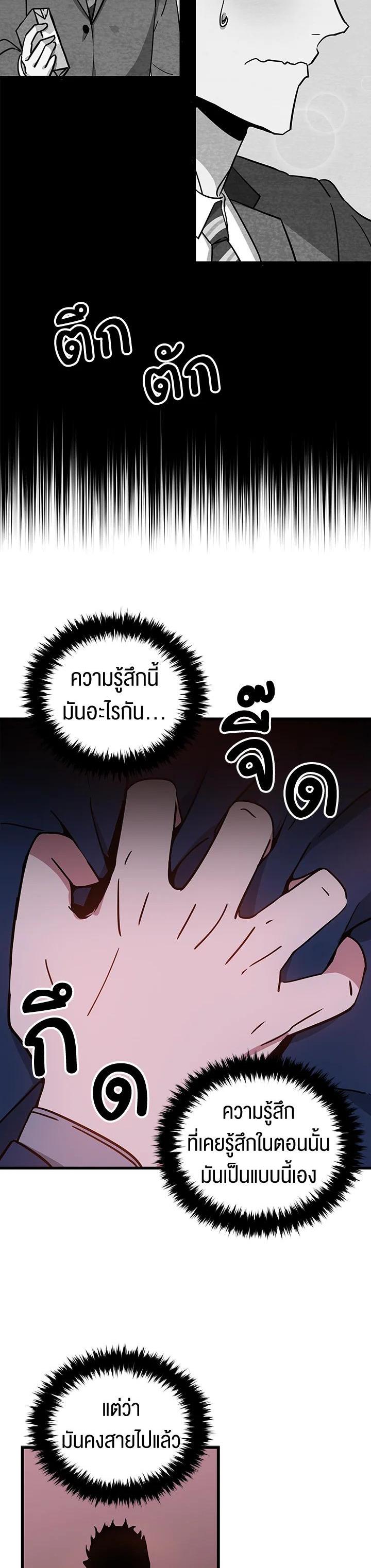 Manga-lc-com อ่านมังงะ อ่านการ์ตูน ออนไลน์ ฟรี The Descent of the Demonic Master ตอนที่ 1 2 3 4 5 6 7 8 9 10 11 12 13 14 ฟรี ไม่มีโฆษณา Manga-lc - อ่าน มังงะ อ่าน การ์ตูน ออนไลน์ อ่านมังงะ ฟรี
