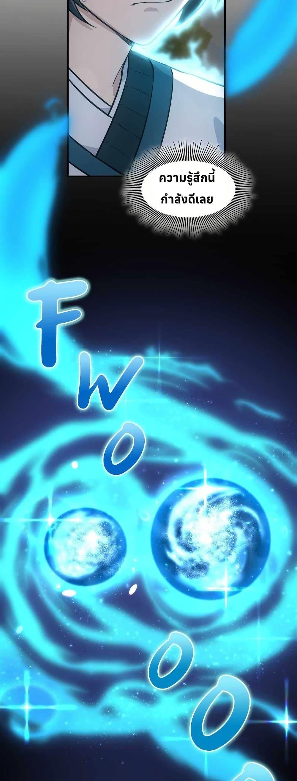 Manga-lc-com อ่านมังงะ อ่านการ์ตูน ออนไลน์ ฟรี The Laws of Cultivation ตอนที่ 1 2 3 4 5 6 7 8 9 10 11 12 13 14 ฟรี ไม่มีโฆษณา Manga-lc - อ่าน มังงะ อ่าน การ์ตูน ออนไลน์ อ่านมังงะ ฟรี