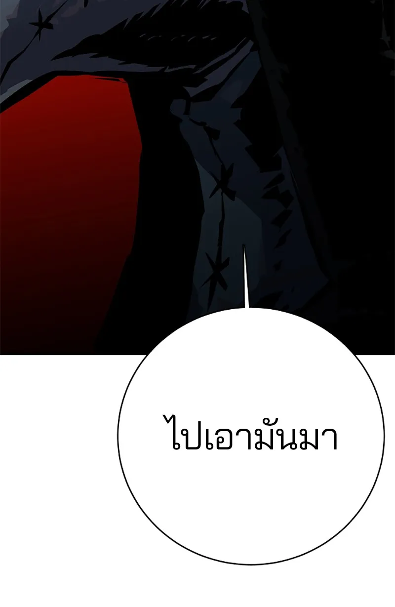 Player ตอนที่ 13 รูปที่ 89