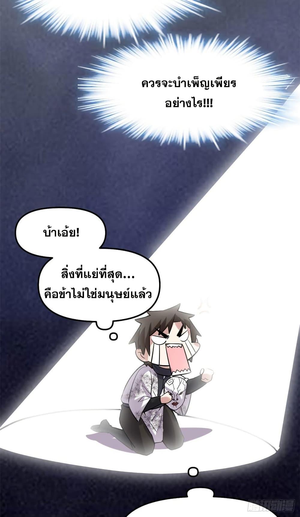 Manga-lc-com อ่านมังงะ อ่านการ์ตูน ออนไลน์ ฟรี God of War System ตอนที่ 1 2 3 4 5 6 7 8 9 10 11 12 13 14 ฟรี ไม่มีโฆษณา Manga-lc - อ่าน มังงะ อ่าน การ์ตูน ออนไลน์ อ่านมังงะ ฟรี