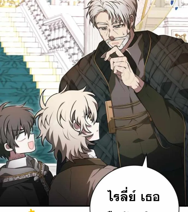 I Become a Legendary Arch Mage by Reading a Book ฉ_นกลายเป_นจอมเวทย_ในตำนานจากการอ_านหน_งส_อ ตอนที่ ตอนที่ 34 รูปที่ 64