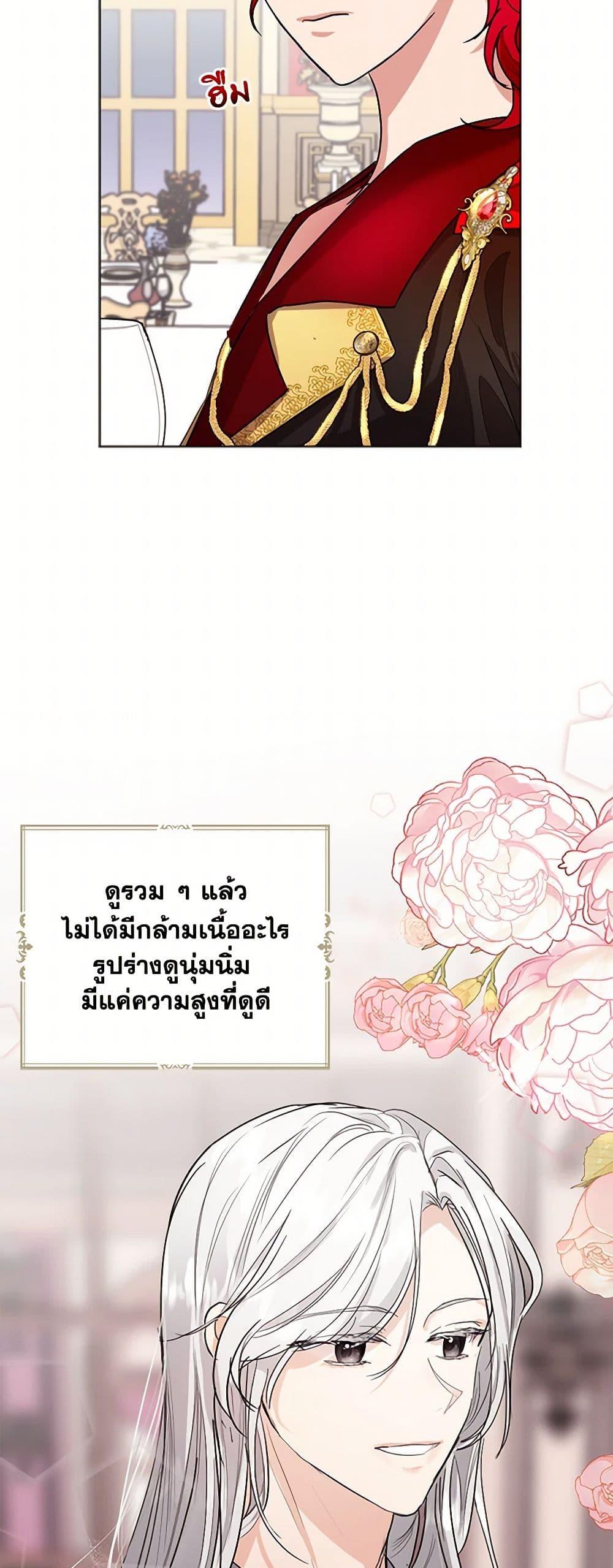 Manga-lc-com อ่านมังงะ อ่านการ์ตูน ออนไลน์ ฟรี The Duchess’s Contract Marriage ตอนที่ 1 2 3 4 5 6 7 8 9 10 11 12 13 14 ฟรี ไม่มีโฆษณา Manga-lc - อ่าน มังงะ อ่าน การ์ตูน ออนไลน์ อ่านมังงะ ฟรี