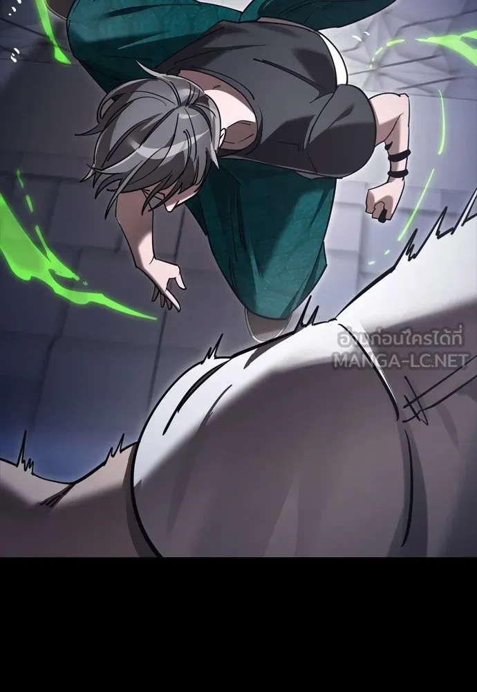 ยมราชลงทัณฑ์ ตอนที่ 48 รูปที่ 120