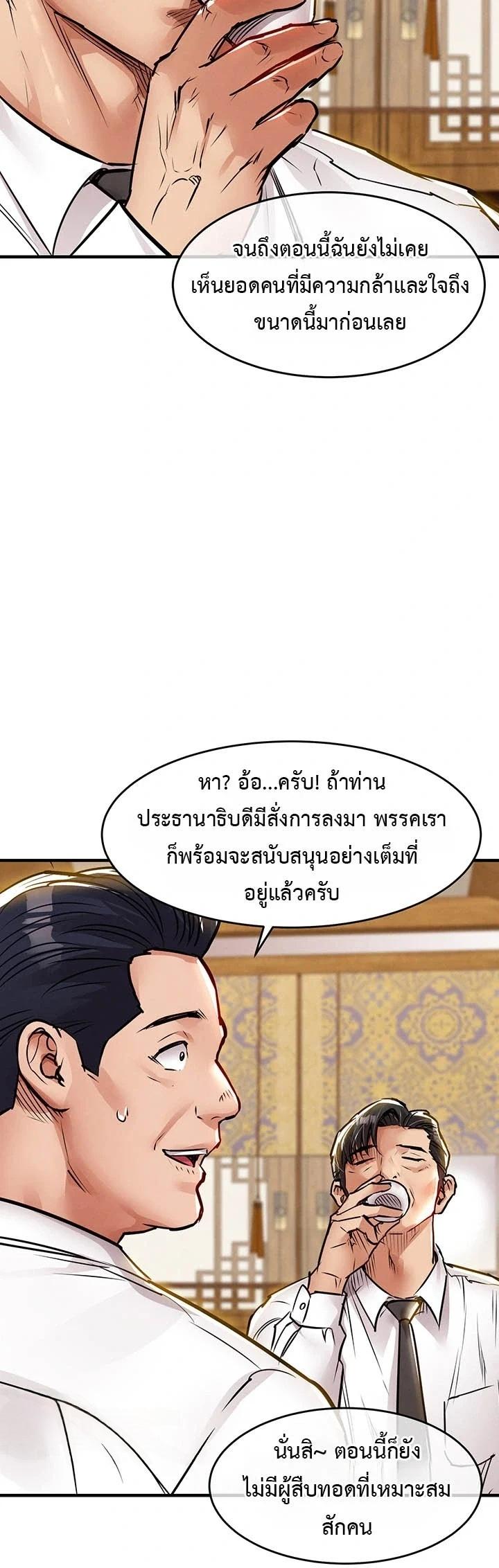 Doujin-Lc- อ่าน โดจิน มังฮวา เกาหลี ญี่ปุ่น จีน แปลไทย Glorious Homecoming ตอนที่ 1 2 3 4 5 6 7 8 9 10 11 12 13 14 ฟรี ไม่มีโฆษณา อ่าน โดจิน Manhwa เกาหลี ญี่ปุ่น จีน เรามีครบ คัดมาให้เน้นๆ โดจิน 18+ รับประกันความฟินโดย  Doujin Lc