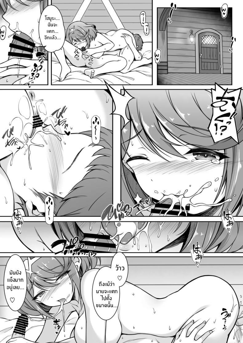 Doujin-Lc- อ่าน โดจิน มังฮวา เกาหลี ญี่ปุ่น จีน แปลไทย เรื่องเสียวๆกับโฮมูระ (Gairou) ตอนที่ 1 2 3 4 5 6 7 8 9 10 11 12 13 14 ฟรี ไม่มีโฆษณา อ่าน โดจิน Manhwa เกาหลี ญี่ปุ่น จีน เรามีครบ คัดมาให้เน้นๆ โดจิน 18+ รับประกันความฟินโดย  Doujin Lc
